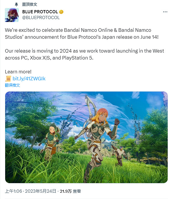 早報:PS VR2的早期銷量曝光 《全戰:法老》官宣 早報:PS VR2的早期銷量曝光 《全戰:法老》官宣