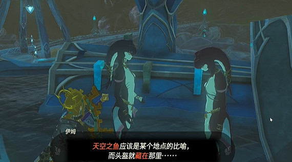 《塞爾達傳說王國之淚》永無止境的說教任務怎麽做?永無止境的說教任務攻略 《塞爾達傳說王國之淚》永無止境的說教任務怎麽做?永無止境的說教任務攻略