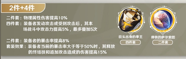 《崩壞星穹鐵道》克拉拉光錐遺器推薦攻略