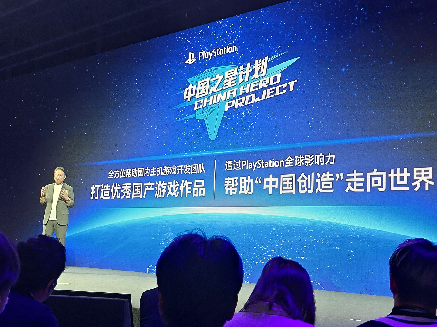 SONY Expo 2023公布索尼中國之星計劃第三期！