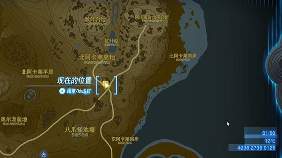 《塞爾達傳說王國之淚》聚集的海盜怎麽打？聚集的海盜打法攻略