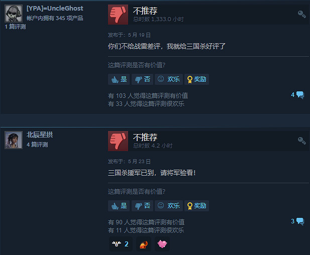 《戰爭雷霆》的逼氪更新,讓全球玩家實現“大一統”