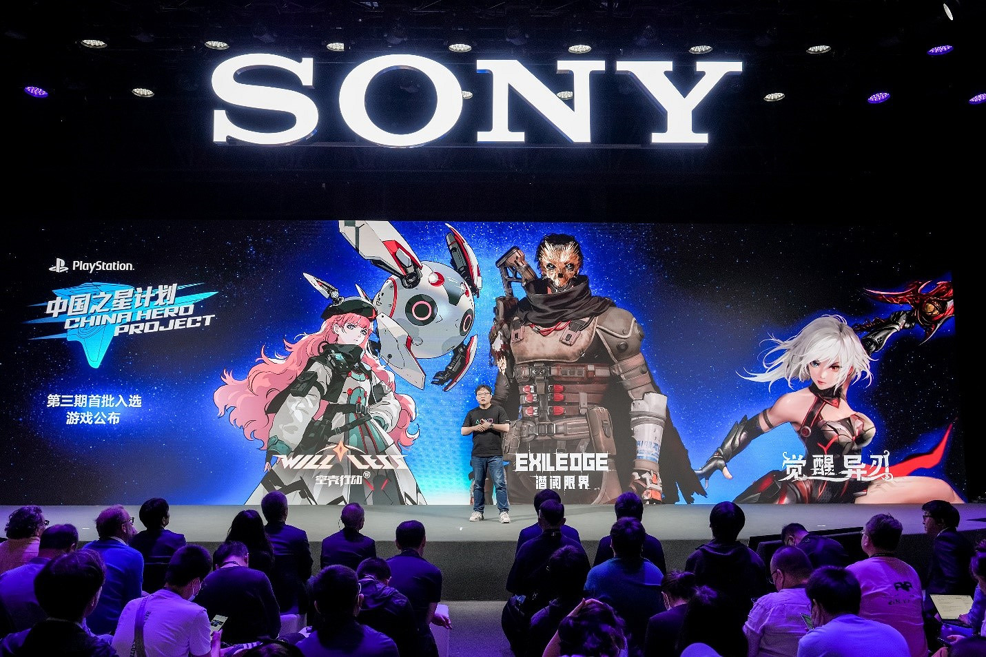 領略遊戲魅力PlayStation亮相“Sony Expo 2023” 領略遊戲魅力PlayStation亮相“Sony Expo 2023”