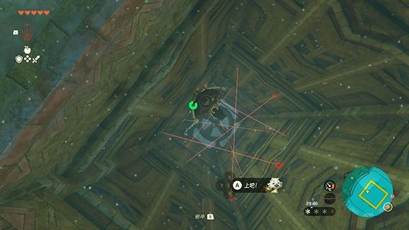 《塞爾達傳說王國之淚》5把鎖怎麽開? 風之神殿5把鎖開啟方法 《塞爾達傳說王國之淚》5把鎖怎麽開? 風之神殿5把鎖開啟方法