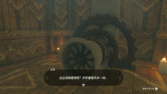 《塞爾達傳說王國之淚》5把鎖怎麽開? 風之神殿5把鎖開啟方法 《塞爾達傳說王國之淚》5把鎖怎麽開? 風之神殿5把鎖開啟方法