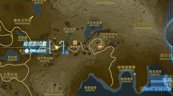 《塞爾達傳說王國之淚》萬作所求之物挑戰怎麽過？萬作所求之物任務攻略