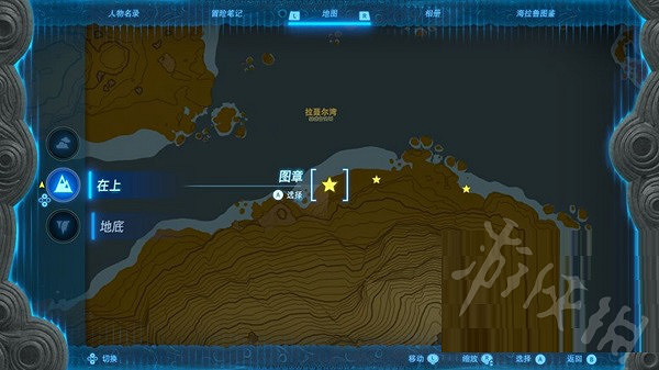 《塞爾達傳說王國之淚》大劍螃蟹在哪? 大劍螃蟹位置 《塞爾達傳說王國之淚》大劍螃蟹在哪? 大劍螃蟹位置