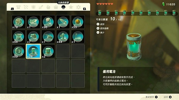 《塞爾達傳說王國之淚》複製左納烏裝置教學 怎麽複製左納烏裝置? 《塞爾達傳說王國之淚》複製左納烏裝置教學 怎麽複製左納烏裝置?