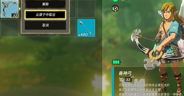 《塞爾達傳說王國之淚》怎麽無限複製武器？無限複製武器方法