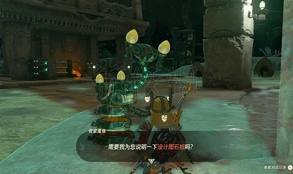 《塞爾達傳說王國之淚》快速電池升級方法 電池怎麽升級?