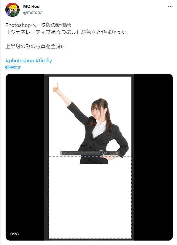 Photoshop推出AI繪圖功能 簡單指令就能快速修補圖片