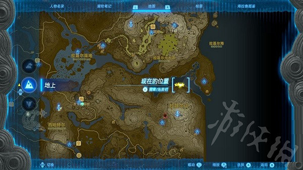 《塞爾達傳說王國之淚》大劍螃蟹在哪? 大劍螃蟹位置 《塞爾達傳說王國之淚》大劍螃蟹在哪? 大劍螃蟹位置