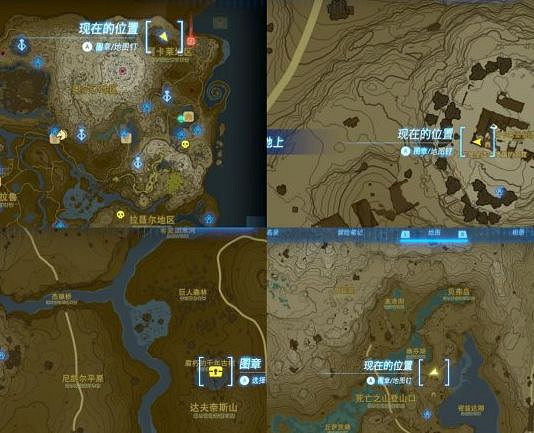 《塞爾達傳說王國之淚》鬼神套升級材料在哪刷?鬼神套升級材料獲取方法攻略 《塞爾達傳說王國之淚》鬼神套升級材料在哪刷?鬼神套升級材料獲取方法攻略