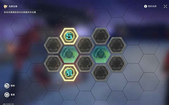 《崩壞星穹鐵道》亦師亦友續任務攻略