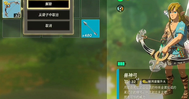 《塞爾達傳說王國之淚》怎麽無限複製武器？無限複製武器方法