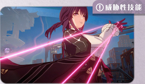 《崩壞星穹鐵道》卡芙卡星級介紹