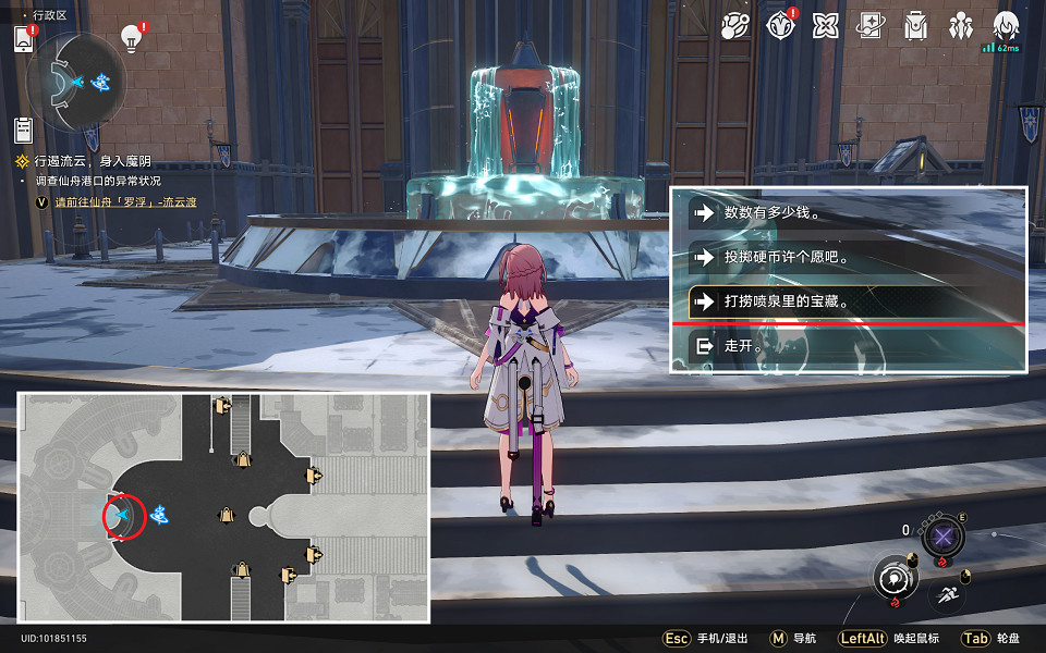 《崩壞星穹鐵道》業報怎麽解鎖 業報成就攻略