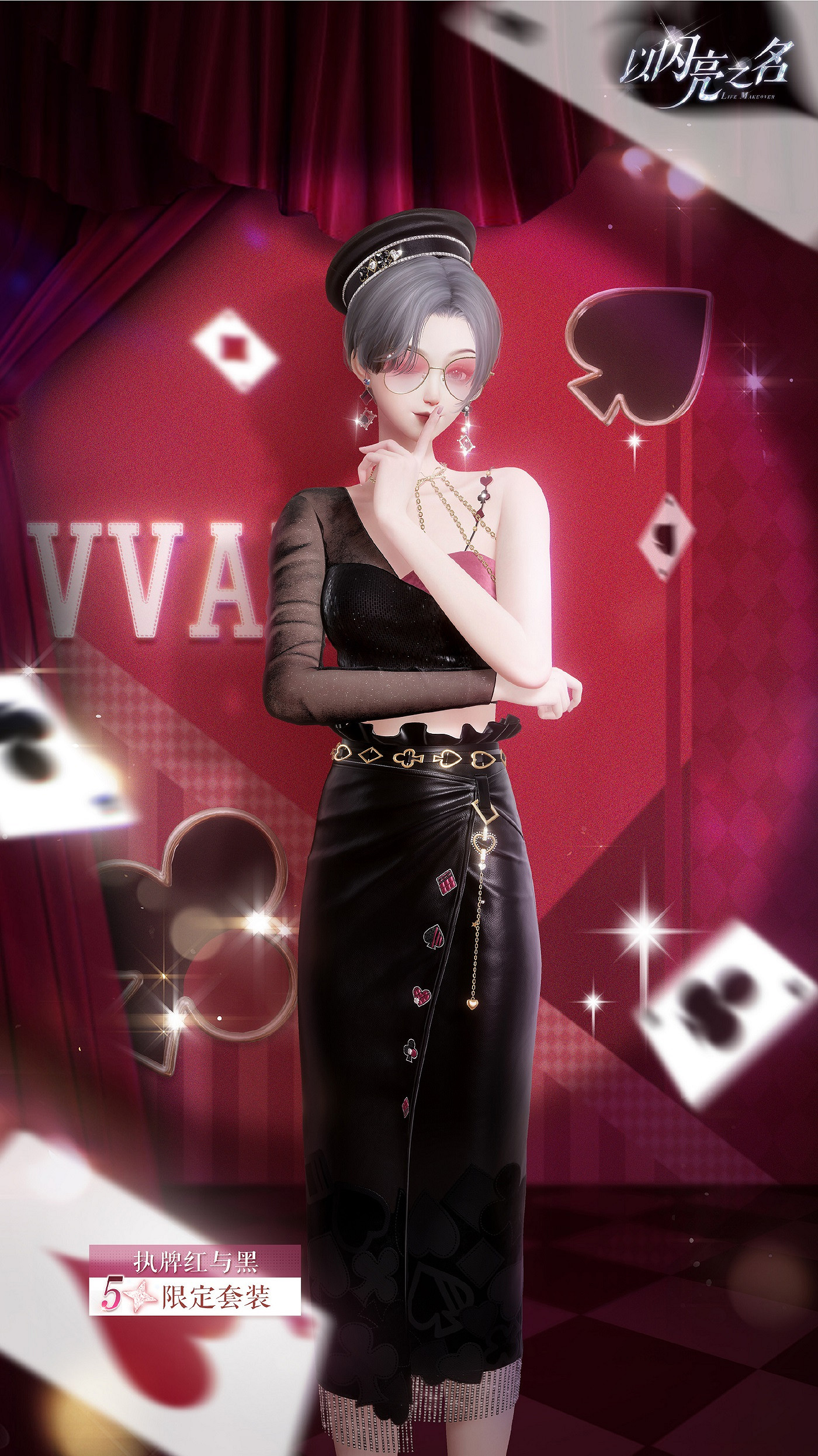 《以閃亮之名》執牌紅與黑怎麽獲得 店長體驗狂歡季活動介紹 《以閃亮之名》執牌紅與黑怎麽獲得 店長體驗狂歡季活動介紹