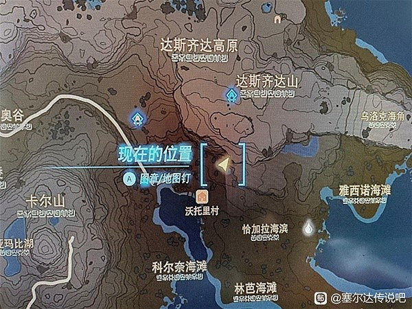 《塞爾達傳說王國之淚》複製BUG操作教學 怎麽複製爆炸花?