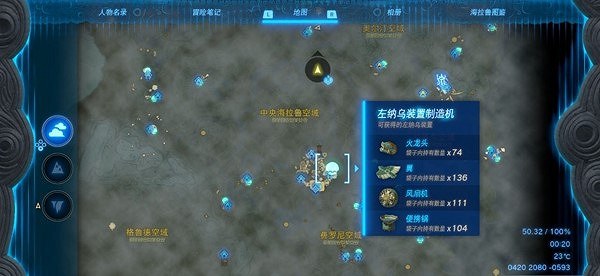 《塞爾達傳說王國之淚》雷龍頭獲怎麽獲得?雷龍頭獲取攻略 《塞爾達傳說王國之淚》雷龍頭獲怎麽獲得?雷龍頭獲取攻略