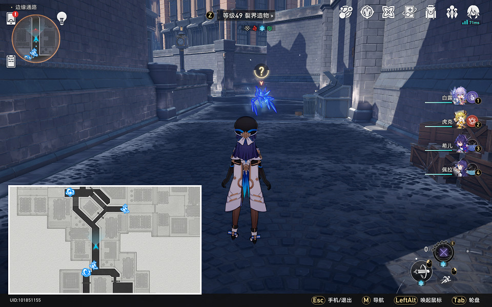 《崩壞星穹鐵道》冰與火之歌怎麽解鎖 冰與火之歌成就攻略 《崩壞星穹鐵道》冰與火之歌怎麽解鎖 冰與火之歌成就攻略