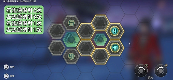 《崩壞星穹鐵道》亦師亦友續任務攻略