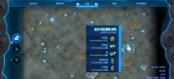 《塞爾達傳說王國之淚》雷龍頭獲怎麽獲得?雷龍頭獲取攻略 《塞爾達傳說王國之淚》雷龍頭獲怎麽獲得?雷龍頭獲取攻略