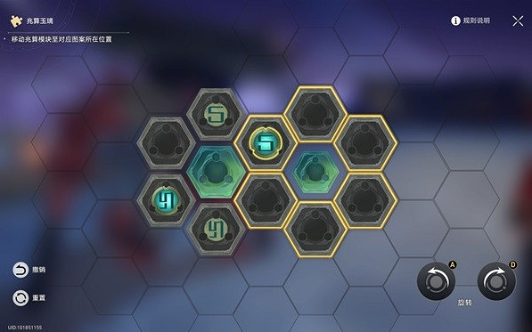 《崩壞星穹鐵道》亦師亦友續任務攻略