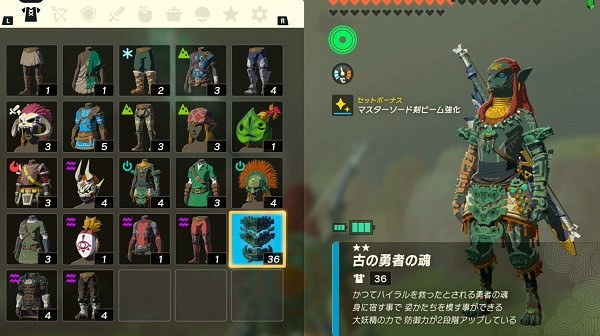 《塞爾達傳說王國之淚》古代勇者之魂獲取分享 古代勇者之魂怎麽獲得? 《塞爾達傳說王國之淚》古代勇者之魂獲取分享 古代勇者之魂怎麽獲得?