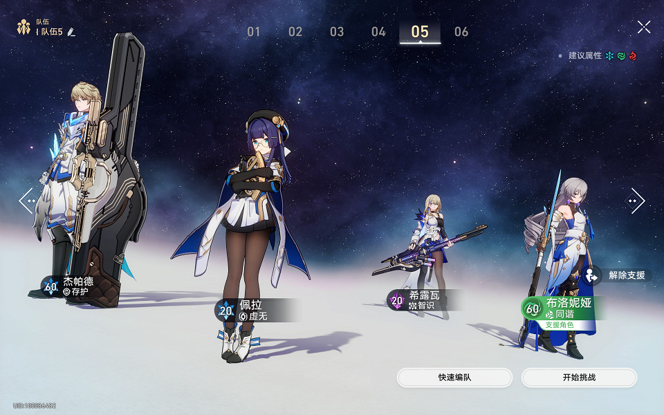 《崩壞星穹鐵道》築城者怎麽解鎖 築城者成就攻略 《崩壞星穹鐵道》築城者怎麽解鎖 築城者成就攻略