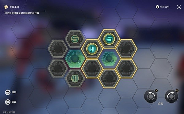 《崩壞星穹鐵道》亦師亦友續任務攻略