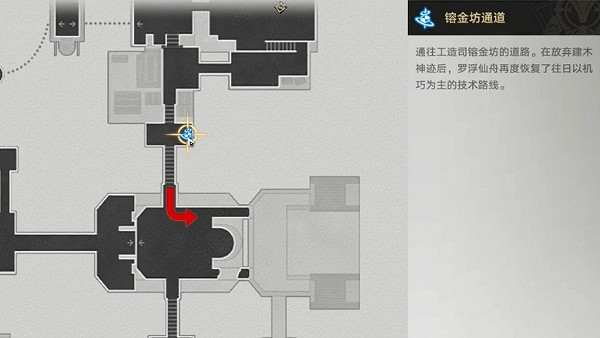 《崩壞星穹鐵道》亦師亦友續任務攻略