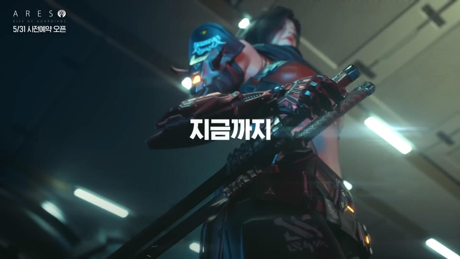 韓國MMORPG《阿瑞斯》新預告 美女靚男大作戰