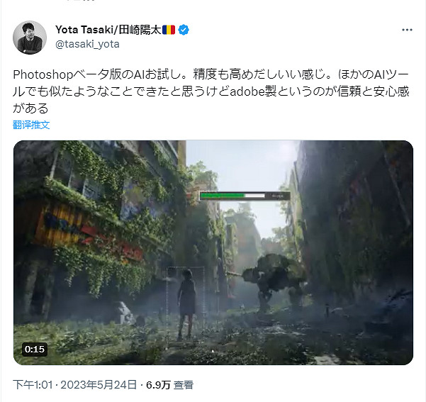 Photoshop推出AI繪圖功能 簡單指令就能快速修補圖片