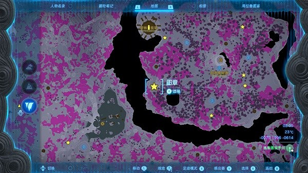 《塞爾達傳說王國之淚》森民劍和森民槍位置分享 位置在哪？