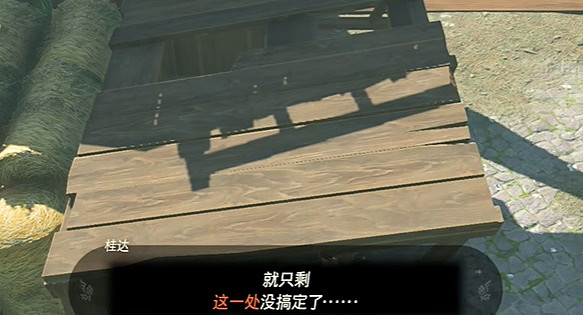 《塞爾達傳說王國之淚》未建成的馬厥怎麽做?未建成的馬厥任務攻略 《塞爾達傳說王國之淚》未建成的馬厥怎麽做?未建成的馬厥任務攻略