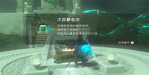 《塞爾達傳說王國之淚》斯阿裡瓦卡神廟怎麽過關？斯阿裡瓦卡神廟探索攻略