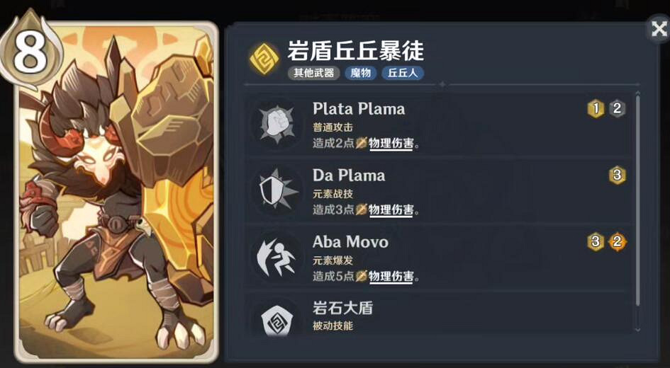 《原神》鑄鏡研煉1裂呲嚼齒卡組推薦 鑄鏡研煉裂呲嚼齒怎麽過? 《原神》鑄鏡研煉1裂呲嚼齒卡組推薦 鑄鏡研煉裂呲嚼齒怎麽過?