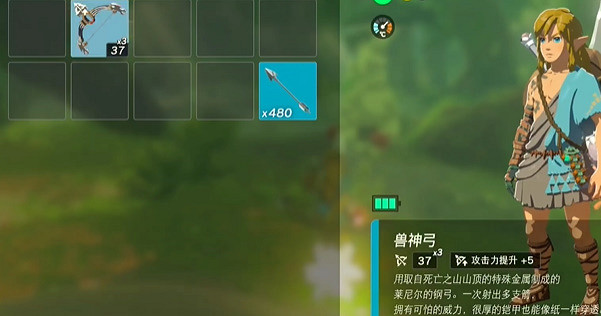 《塞爾達傳說王國之淚》怎麽無限複製武器？無限複製武器方法