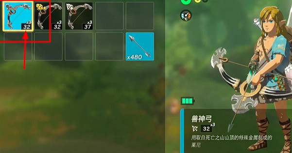 《塞爾達傳說王國之淚》怎麽無限複製武器？無限複製武器方法