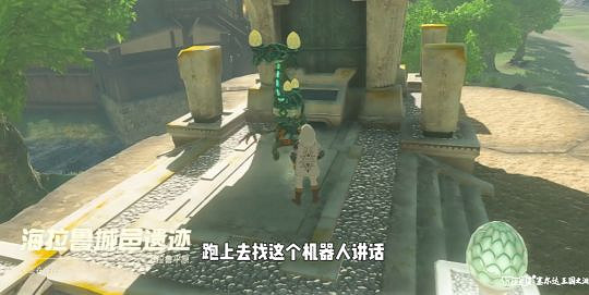 《塞爾達傳說王國之淚》電池擴容地點在哪?塞爾達電池擴容位置一覽 《塞爾達傳說王國之淚》電池擴容地點在哪?塞爾達電池擴容位置一覽