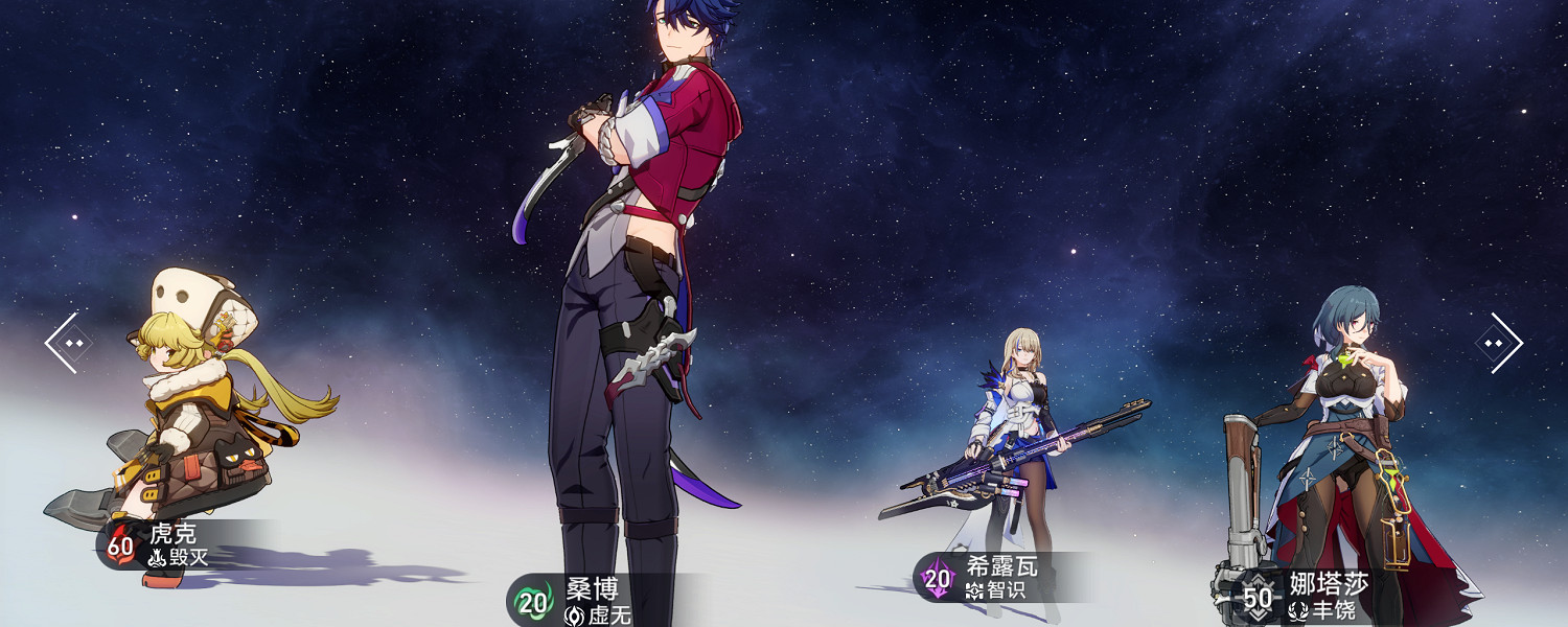 《崩壞星穹鐵道》回憶悲傷與荊棘怎麽解鎖 回憶悲傷與荊棘成就攻略 《崩壞星穹鐵道》回憶悲傷與荊棘怎麽解鎖 回憶悲傷與荊棘成就攻略