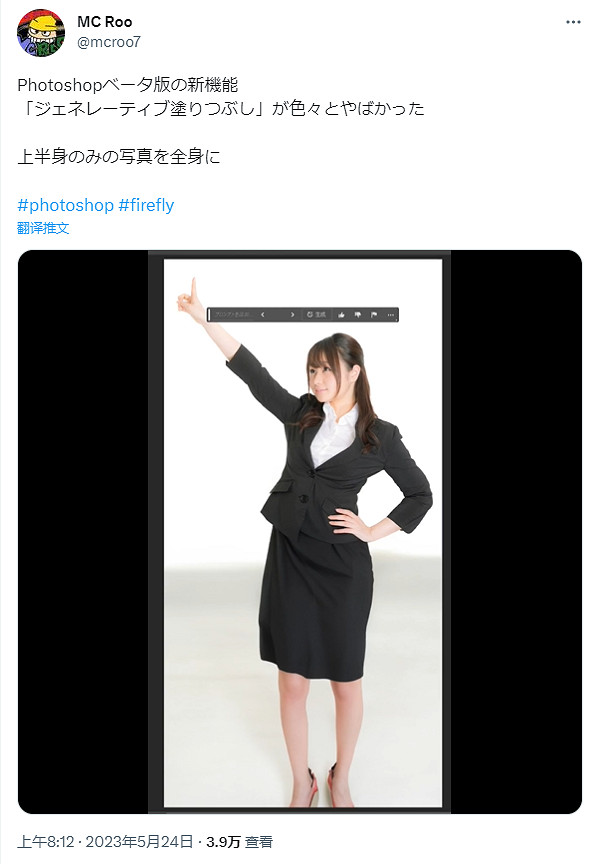 Photoshop推出AI繪圖功能 簡單指令就能快速修補圖片