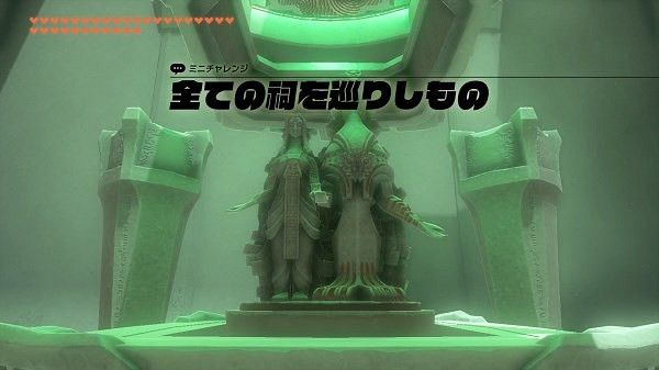 《塞爾達傳說王國之淚》古代勇者之魂獲取分享 古代勇者之魂怎麽獲得? 《塞爾達傳說王國之淚》古代勇者之魂獲取分享 古代勇者之魂怎麽獲得?