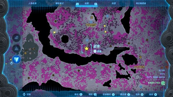 《塞爾達傳說王國之淚》森民劍和森民槍位置分享 位置在哪？