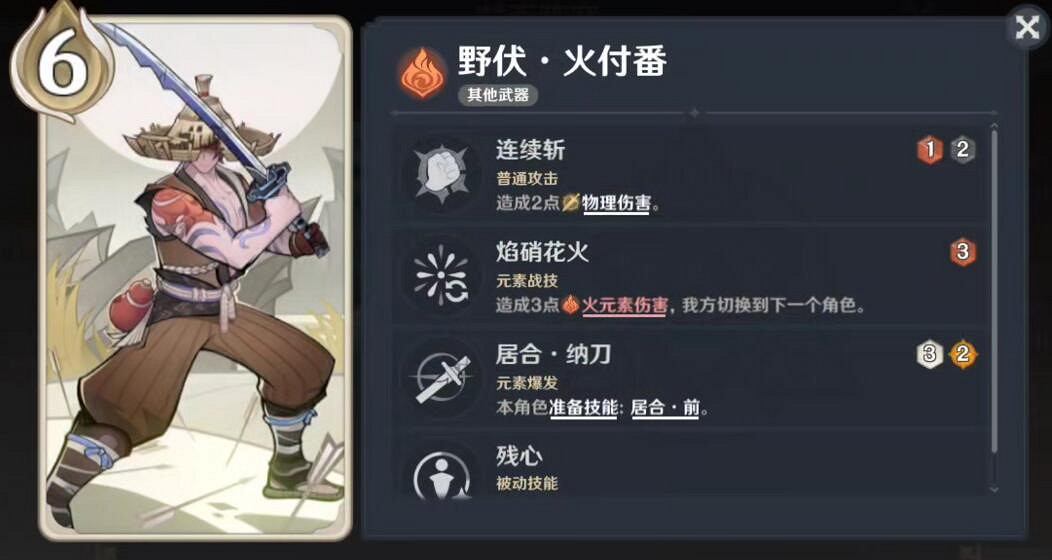 《原神》3.7鑄鏡研煉其一陣容推薦 鑄鏡研煉2霜刃迸碰打法 《原神》3.7鑄鏡研煉其一陣容推薦 鑄鏡研煉2霜刃迸碰打法