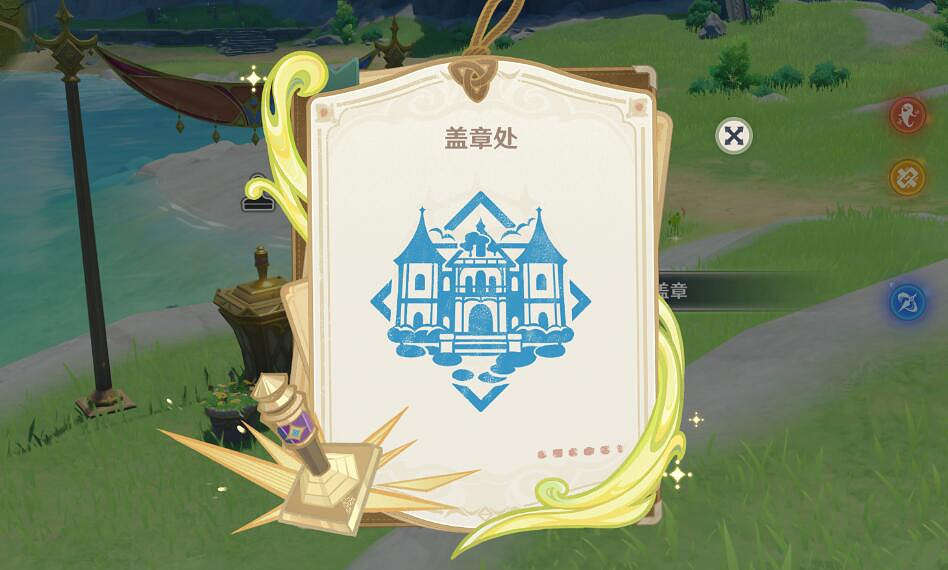 《原神》決鬥召喚之巔第一天挑戰攻略 3.7召喚之巔第一天怎麽過？