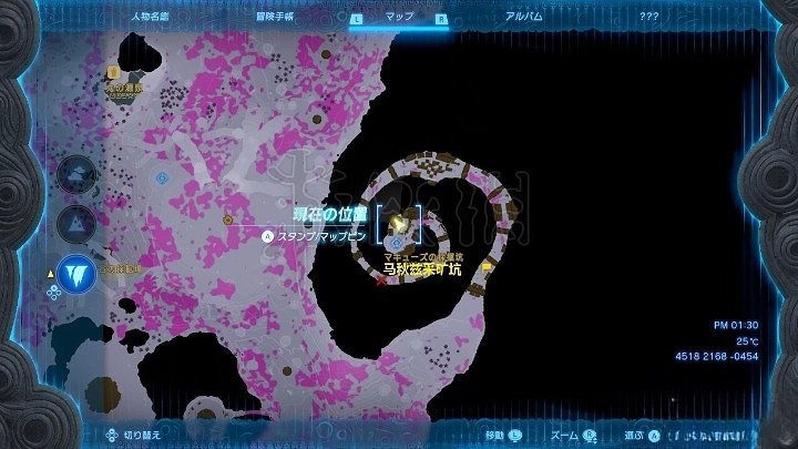 《塞爾達傳說王國之淚》黃昏之勇者套獲取教學 黃昏之勇者套怎麽獲得？