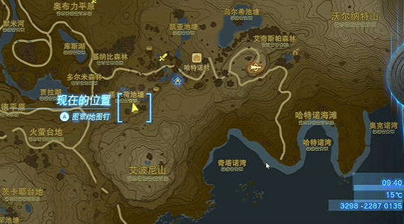 《塞爾達傳說王國之淚》新的英傑服挑戰怎麽打?新的英傑服任務攻略 《塞爾達傳說王國之淚》新的英傑服挑戰怎麽打?新的英傑服任務攻略