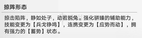 《幻塔》玉蘭-駢臻新冰武器掠陣形態玩法解析  新武器怎麽玩? 《幻塔》玉蘭-駢臻新冰武器掠陣形態玩法解析  新武器怎麽玩?